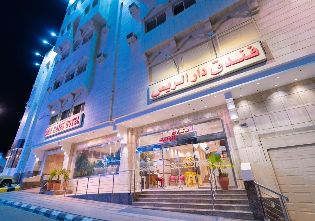 فندق دار الريس - Dar Raies Hotel Mecca Exterior photo